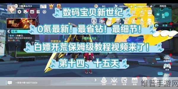 完美世界手游，零氪玩家的职业致胜秘诀
