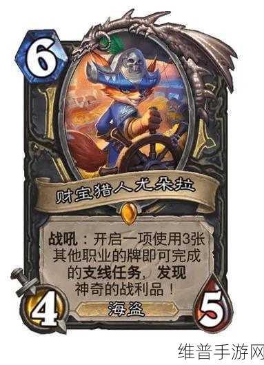 炉石传说中阿莱克丝塔萨卡牌的深度洞察与运用策略