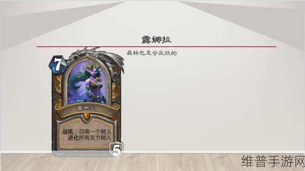 炉石传说中阿莱克丝塔萨卡牌的深度洞察与运用策略