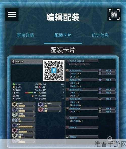怪物猎人崛起，太刀毕业配装终极指南
