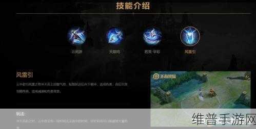 王者荣耀诸葛亮对线秘籍大公开