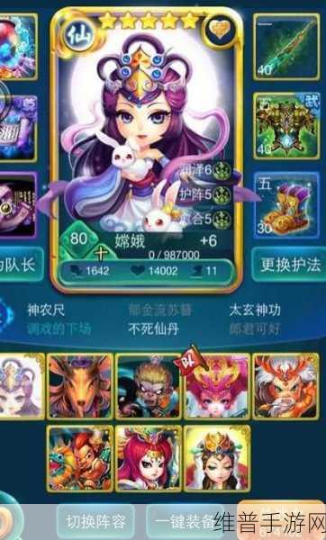 迷你西游孙悟空，获取秘籍与超强属性全解析