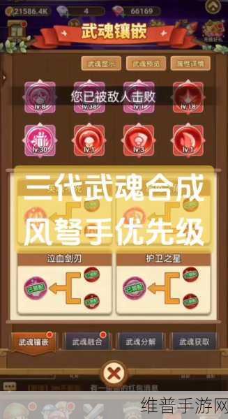 光明冒险战力飙升秘籍，全方位提升指南