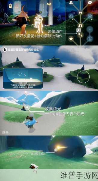 光遇蜡烛获取上限大揭秘，你知道一天最多能刷多少吗？