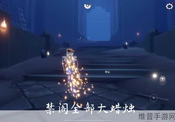 光遇蜡烛获取上限大揭秘，你知道一天最多能刷多少吗？
