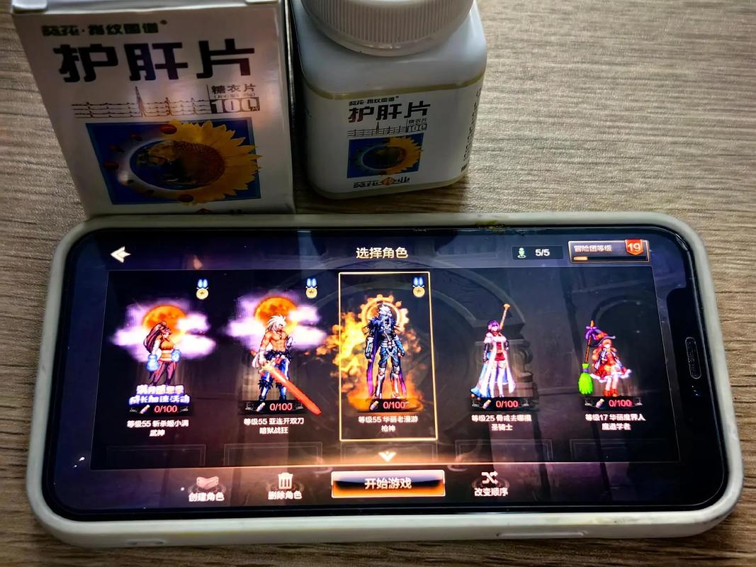 探索<地下城与勇士>手游，万年雪山练级与等级封顶全攻略