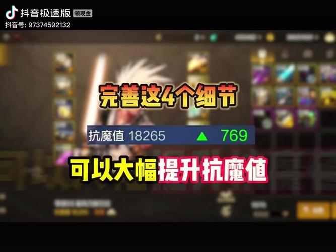 探索<地下城与勇士>手游，万年雪山练级与等级封顶全攻略