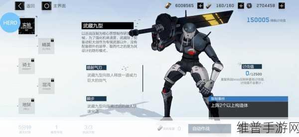 战双帕弥什海森全方位解析