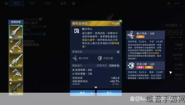 星球重启，50 级武器全解析与强力推荐