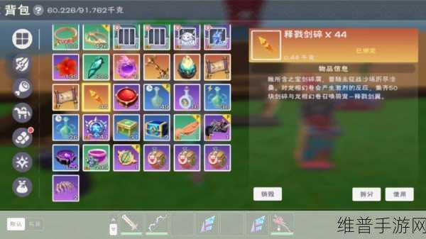 创造与魔法，疯疯兔融合秘籍大公开
