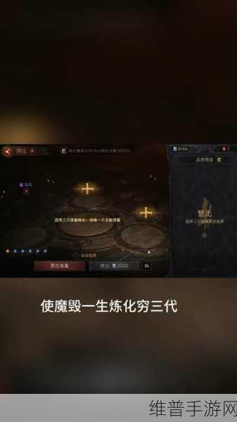 暗黑破坏神 4 举矛而起任务全解析