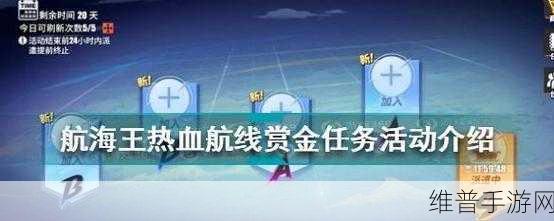 航海王热血航线钓鱼图鉴全解析攻略