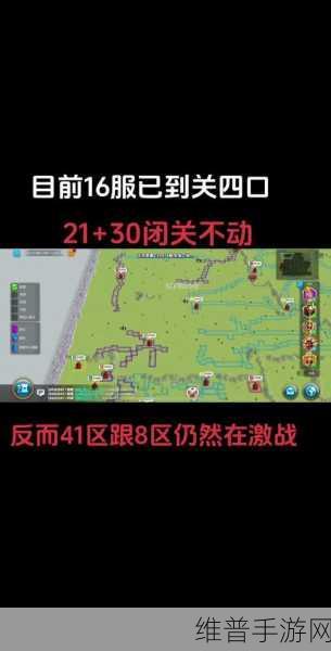 万国觉醒，老区转新区的全方位指南
