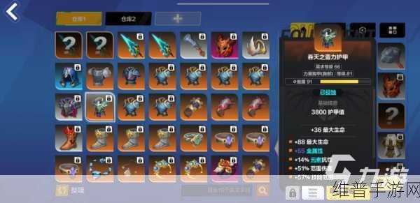 火炬之光无限狂人-2 装备探秘，打造无敌战力