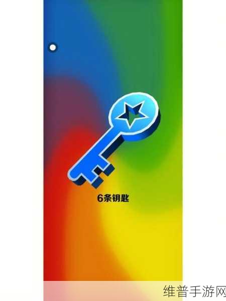 地铁跑酷刷钥匙金币秘籍大公开