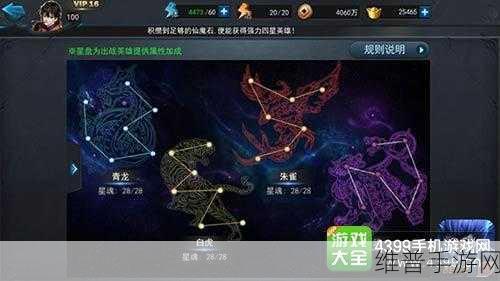 乱斗西游 2 金元宝巧用指南，让你实力飙升