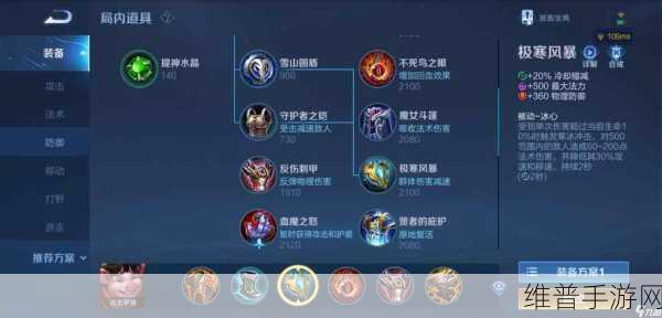 王者荣耀猪八戒猪悟能皮肤获取全攻略