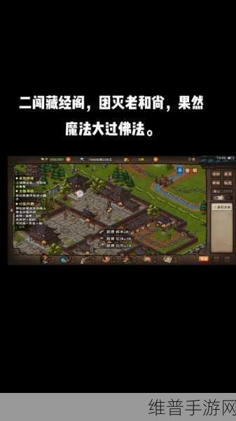 烟雨江湖，佛学提升秘籍大揭秘