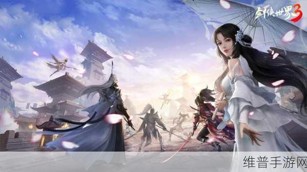 剑侠世界 3 新门派风雅登场 神秘线索抢先解读