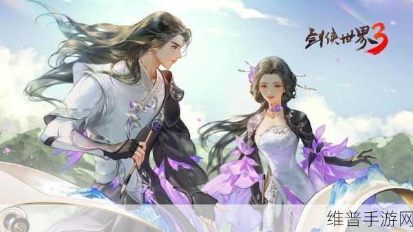剑侠世界 3 新门派风雅登场 神秘线索抢先解读