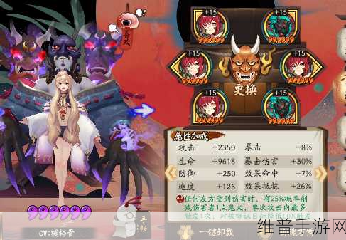 阴阳师，御怨般若御魂阵容深度解析指南