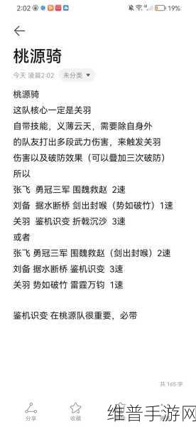 抖音商城消失之谜，手游公司的应对策略与数据攻略