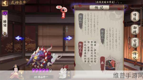 阴阳师，这些式神不升六星也能大放异彩