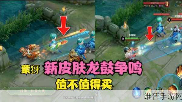 王者荣耀蒙犽龙鼓争鸣端午新皮肤价格全解析
