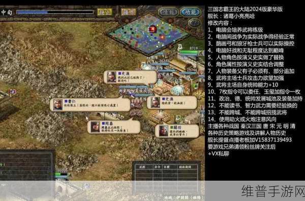 三国志转珠大战，双雄列传初级副本武将获取探秘