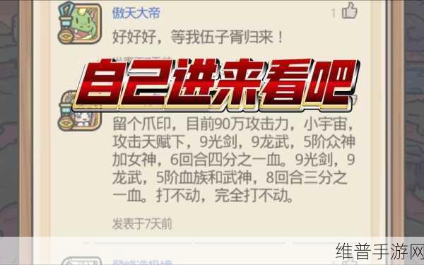 掌控最强蜗牛劳务派遣任务的终极秘籍