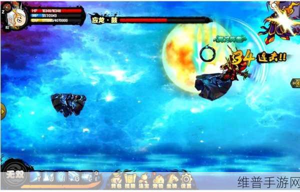 造梦西游 4 小白龙剑获取秘籍大揭秘