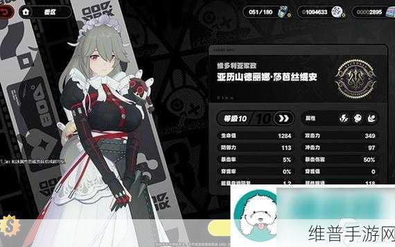 绝区零，丽娜全方位解析，培养价值与策略指南