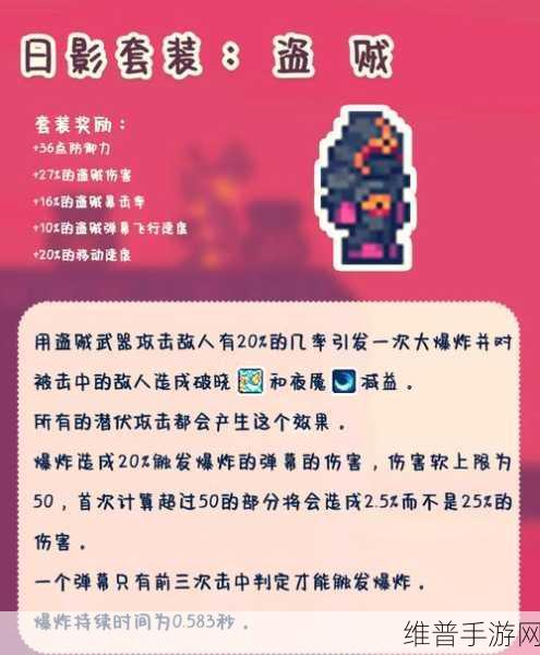泰拉瑞亚，20 种事件与隐藏条件全解析