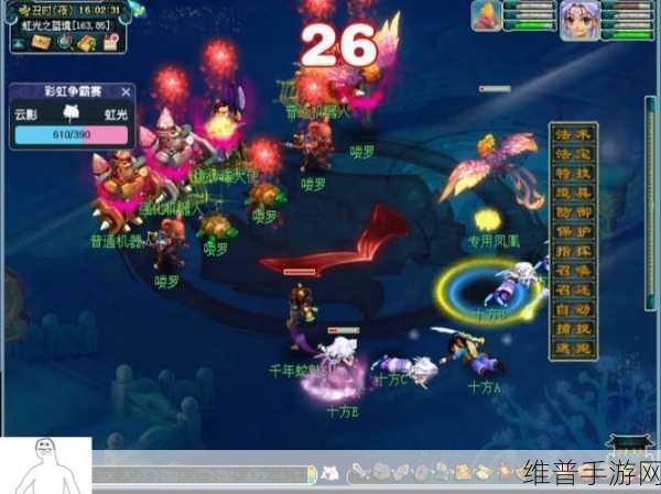 梦幻西游手游福星高照活动全解析
