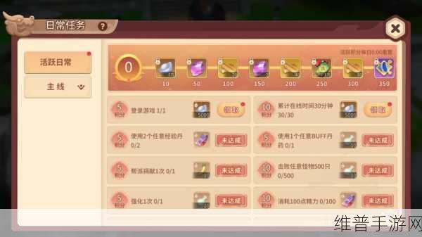 手游攻略，全方位提升战力的秘籍