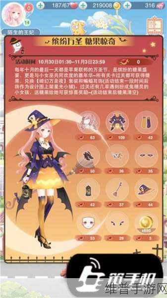 奇迹暖暖万圣节套装蜡烛兑换全解析