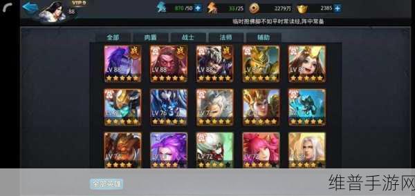 乱斗西游 2 叱咤倾锋副本通关秘籍大揭秘