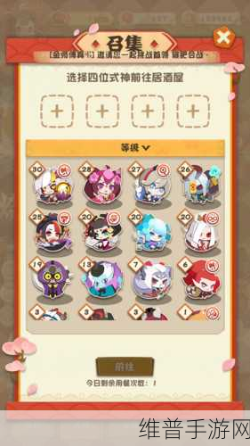 阴阳师妖怪屋，庭院式神收回秘籍大揭秘