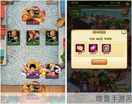 航海王强者之路火队从犯角色定位与阵容攻略