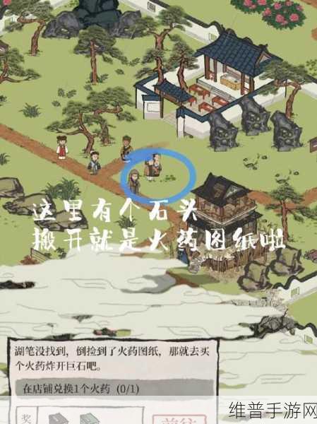 江南百景图探索废墟完美攻略指南
