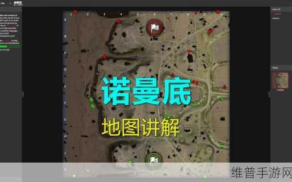 解析坦克世界手游诺曼底地图公测的奥秘