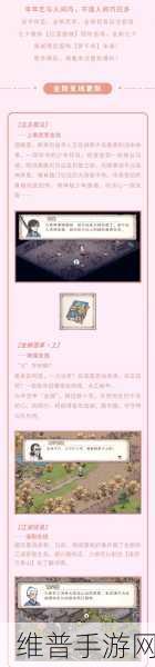 烟雨江湖支线任务千机终章通关秘籍