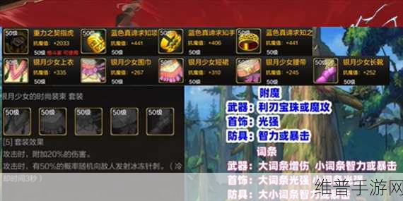 DNF 手游，深渊爆率飙升秘籍——精准投喂 NPC 攻略
