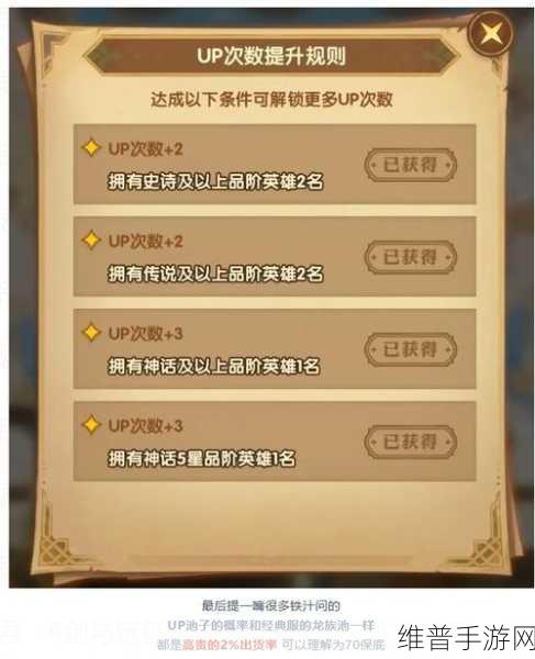 剑与远征，种族券卡池选择指南，助你称霸战场