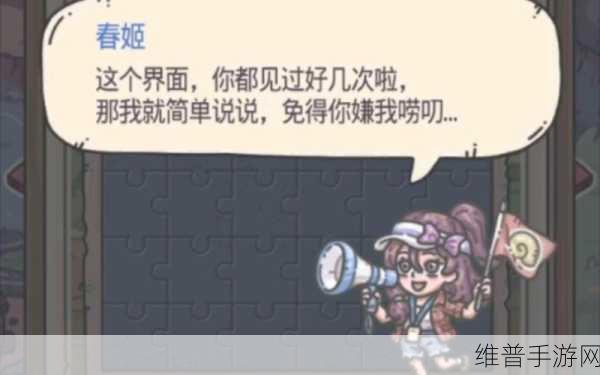 最强蜗牛光子服与正式服全面对比分析