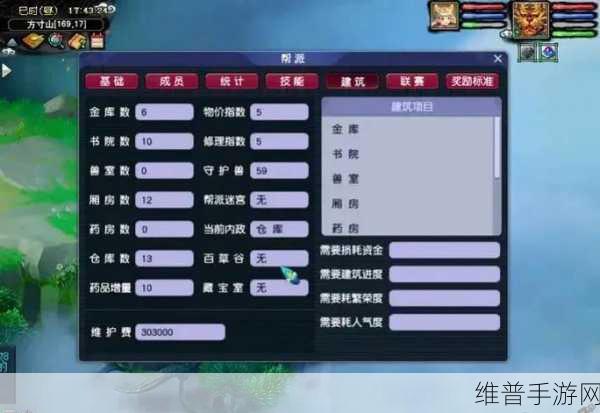 梦幻西游三维版新手跑商秘籍，轻松赚取财富