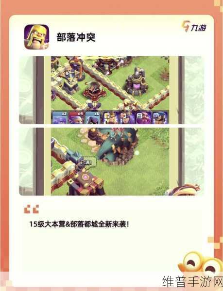 皇室战争卡牌升级秘籍，策略与技巧全解析
