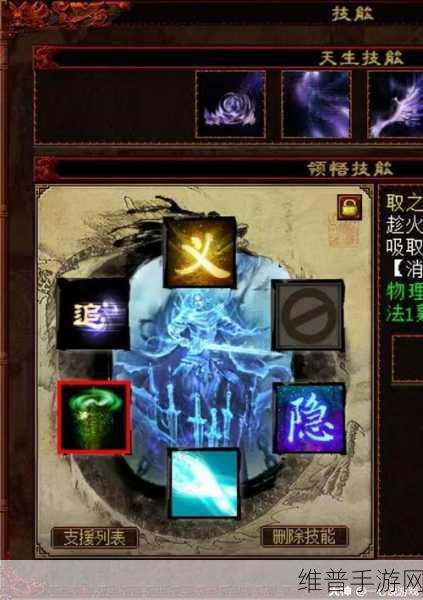 大话西游手游，喷火牛养成秘籍大揭秘