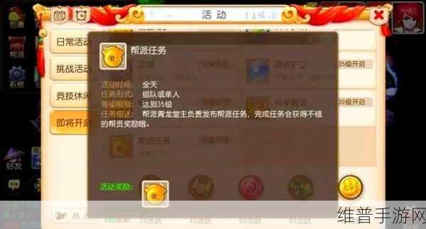 大话西游手游，喷火牛养成秘籍大揭秘
