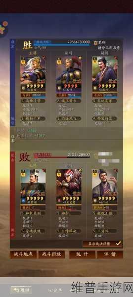 三国志战略版低配吴骑阵容攻略，孙尚香缺失的应对之策